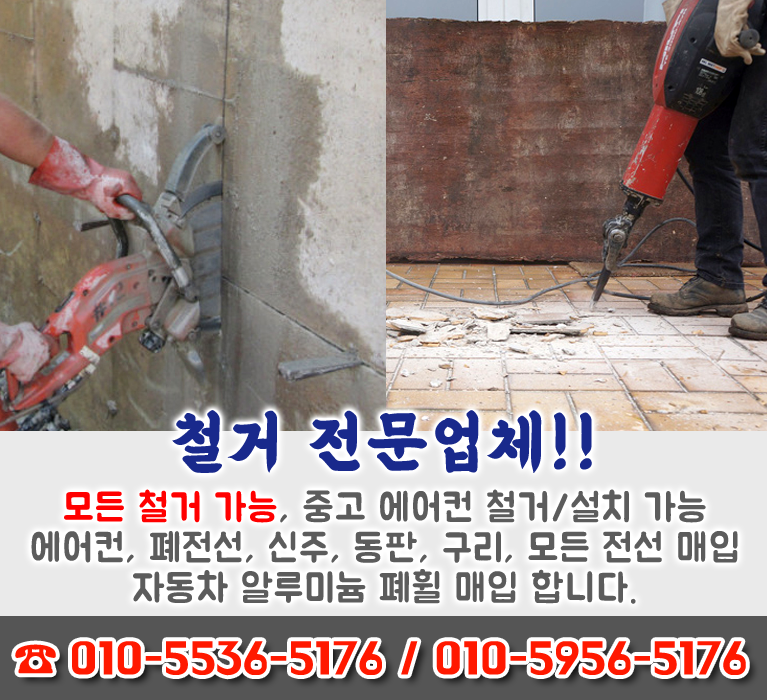 bx배너