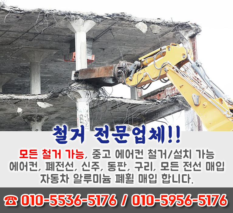 bx배너
